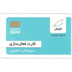 مودم 4G LTE همراه اول مدل HA4100 به همراه کارت هدیه فعالسازی سیم‌کارت اعتباری و 70 گیگابایت اینترنت هدیه