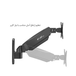 پایه مانیتور WLA007 ErgoTech تحت برند ارگوتک - اتصال به دیوار